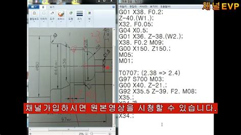 cnc 강좌|CNC선반기초강의 .